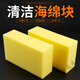 Large sponge extra large square multi-functional water-absorbing high-density car wash wipe dust cleaning coral sponge block sponge block 10 pieces