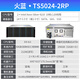 Hoodblue TS5000-2RP Network Storage Server TS5024-2RP-240TB