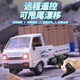Qiaoyu Fernbedienung Auto kleiner LKW -Fernbedienungsteuertransport kleiner LKW -Modell Elektrisches Spielzeug RC Van Boy Auto Fernbedienung Drift Truck - Weiß [Batterie + Körper offizieller Standard: A 500 mA wiederaufladbarer Akku