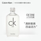 CK卡尔文克雷恩香水男士中性香水持久留香 be/one/炫金/all系列 onede香水[两瓶装]
