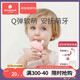 KESCOORL Kechao small mushroom soothing teether molar stick baby silicone toy baby anti-eating hand artifact chewable glue can be boiled Sago orange + lion comfort doll gift 0 pieces