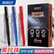 
BAOKE Black Pearl Neutral Pen 0.5/0.7 Bullet Writing Smooth and Fluid Signature Pen Student Questions Exam Pen PC3658 0.7mm Black (PC3878) 6-pack