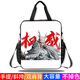 
Jiebo Master Authoritative Nezha Large Capacity Tutoring Bag Nezha: Devil Child's Daohai Student Handheld Book Bag Ao Guang Ao Bing Tutoring Bag Episode Span Pack Canvas Bag Learning Tutoring Bag Primary and Secondary School Students D15913