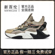 New Balance Официальный сайт Флагманский ведущий сериал 2025 Новый модный кампус мужская спортивная одежда для спортивной кроссовки