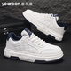 
Yierkang men's shoes 2025 spring casual and versatile height-enhancing white shoes men's light and comfortable men's board shoes sports shoes men 4839 white and blue 41 (255mm)