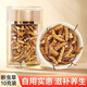 藏区高海拔冬虫夏草 精选大号断虫草滋补佳品 全虫纯肉节10克 精品大号断草【有草头】