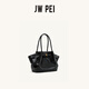 JW PEI饺子包女包Hana新款大号仿麂皮包大容量斜挎包通勤托特包JH306B04 黑色鳄鱼纹