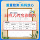 Shuangxin'an Chuyun Xinshan Yunyang Granules Jiushan Purification Oral Beef Colostrum Hawthorn Liquid Zinc 1 Bottle