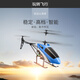 4DRC-Legierung Fernbedienung Flugzeug Spielzeug Nicht-DJI-Hubschrauber Luftfotografie Unbemannte Luftfahrzeugjunge 3-6 Jahre alte Kinder Geschenke Super groß 56 cm Legierung [High-End-Version] Red Double Electric
