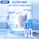 Leng Solan [Recomendado por Wu Lei] Plaque antibacteriano La pasta de dientes anti-alérgica contiene SDC Dentine para reducir la placa 180G