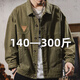 Herbst- und Winter-Männer großer Denimjacke Lose Arbeitsjacke Militärs grünes Outdoor-Fett-Mann plus Fett plus Größe Militär grün SX679 3xl 200-220jin [Jin ist 0,5 kg]