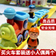 KDT宝乐童轨道小火车儿童电动玩具车宝宝音效拼接小汽车1-4岁 载货火车套装(适用火车轨道) 官方标配