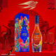 Martell Mercier VSOP Cognac 700ml 2025 Wu Jian'an Limited Edition