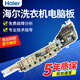 Applicable à 0031800004ZA Haier entièrement automatique de la machine à laver la carte d'ordinateur XQB60-Z12699 / Z12588 Carte mère d'origine principale (garantie quinquennale)