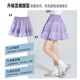 Yoyo One (Yoyo One) Jupe de filles Summer Korean Style Cake Jupe Enfants 2025 Nouvelle jupe courte Big Childre