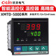 Temperature controller-5000/501252115212523255115411 Intelligent thermostat XMTD-5012 Cu50 150 / Relay
