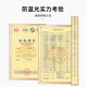 CAPONI德国进口老花镜女士高清防蓝光辐射看近专用老光眼镜高端正品年轻