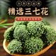 Pékin Tongrentang Yunnan Wenshan Sanqi Flower Field Qihua Store Flagship Flagship Special Grade Chinese Medicinal Materials pour faire du thé. Sanqi Flower 100g, quatre ans, [nouvelles fleurs de 24 ans]