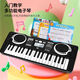 Aiweiqin Children's Electronic Piano Toys Piano 37-Key débutant Multi-fonction Playing Toys Birthday Gift [Pink] 37-Key Electronic Piano Charging Version