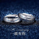 MZMZ Have You All the Way Platinum Couple Ring PT950 Platinum Pair of Rings Engagement Gift for Girlfriend and Wife on Valentine's Day Premium Style - Pair of Rings Customized in 7 working days