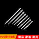XMSJ pipe clamp nail pvc pipe card special nail pipe card 8cm22cm long water supply and drainage extended pipe card 8*18 full length 17cm10 pieces