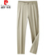 Pier-cardan pantalon LAISER BUSINESS PANTAL MENS CASSORATIQUE MENTLEMAN Gentleman léger luxe mince confortable Pantalon à patte droite respirant noir [5009b-g] Modèle mince 35 [taille 2 pieds 75]