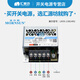 JI litian personnalisé à petite tension LM35-350W Alimentation 220 Volt Rotation 05/12/26/36/48/54V Transformer LM3523B05R25V7A