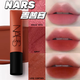 NARS NASS GYPSY ROSE 684 AIR LIP CREMER