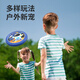 易简（yijan）飞盘儿童软可回旋镖飞碟亲子互动游戏户外幼儿园安全运动比赛玩具