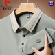 皮尔卡丹（pierre cardin）长袖t恤男士2025春秋季新款商务休闲宽松翻领打底POLO衫上衣男装 16823浅绿 M 165【建议95-120斤】