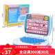 Beliebte englische Version der Kindersimulation Computerspielzeug Frühschulmaschine Frühes Bildungslern tragbares Modell Englische Version von Learning Machine (Pink Case