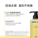 JOHN JEFF CURMERIC SHAMPOO CONTROL ACEITE Y ANTRIMA DEL ORO DEL OLOR Y LA GENTE PITHY FLUSH CAILLO ACADILE PARCELA 300G