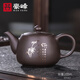 Haofeng 2025 new purple sand teapot complete tea set set purple sand teapot single teapot as a souvenir gift