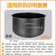 Supor SUPOR rice cooker inner liner 3L4L SF30FC929/SF30FC629A CFXB30FC829 SF30FC690 honeycomb non-stick inner liner