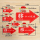 Vinoya glass door push and pull left and right arrow indicator sticker acrylic moving sign sign custom creative welcome big promotion - red be careful 1047 big promotion - 12x8cm