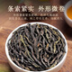 Dashan Yunrun [Phoenix Single Cong] Chaozhou Single Cong Dick-Gira-Entenscheiße duftender Oolong-Tee Selbst trinkende Geschenk, einbackt 50G