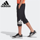 ADIDAS 阿迪达斯 童装22年夏季新款男大童运动训练裤透气舒适儿童七分裤 DV1387 152 A