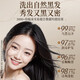 HIEUAILR Heshou Black Ganoderma Lucidum Shampoo Natural Black Hair Blossom and White Hair Turning Black to Treat Hair Roots and Prevent Loss