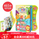 Cliquez pour lire la machine d'apprentissage de l'apprentissage de l'enseignement précoce chinois et anglais Bilingual Learning Machine Cliquez pour lire les enfants en enseignement des enfants
