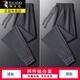 
Woodpecker (TUCANO) ice silk pants men's casual pants men's summer loose straight sports quick-drying thin breathable trousers men's K9913 black + black 3XL about 145-160Jin [Jin equals 0.5 kg]