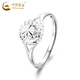CHINA GOLD Gypsophila open ring pt950 platinum new women's ring Valentine's Day birthday gift for girlfriend and wife Gypsophila platinum ring about 2.3g