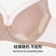 Women's love underwear [Horizontal Cup] Spring and summer thin soft steel ring simple elephant hole bra AM13A701-80D