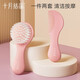 
October crystal baby comb soft brush set for toddler boy and girl baby hair comb hair without damage to hair comb baby care comb set Erya powder