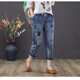 NYCKJK2025 Frühlings- und Sommer-neue elastische Taille Neun-Punkte-Jeans für Frauen koreanische Version Rippte lose hohe Taille mit großer Größe Harem Hosen 9902#9 Punkte 9902#9 Punkte 26