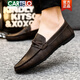 
CARTELO men's beanie shoes Korean style business work casual leather shoes breathable versatile non-slip one-step men's shoes 2025 spring D826 black 39 small