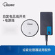 Suitable accessories for Fudan Shenhua 1 kitchen waste disposer products DS intelligent controller + self-generating switch set