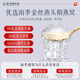Yifushou Peking Tongrentang Eagle Cup Geschenkbox [High-End-Geschenkbox] Vogelnest Trockener Cup Malaysian Origin and Nutrition 21g