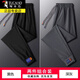 
Woodpecker (TUCANO) ice silk pants men's casual pants men's summer loose straight sports quick-drying thin breathable trousers men's K9913 black + black 3XL about 145-160Jin [Jin equals 0.5 kg]