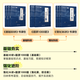 [Yuge Official Store] Zhang Yu 1000 Questions 2026 Postgraduate Entrance Examination Mathematics 123 Questions Source Analysis Classic 1000 Questions Test Book + Analysis Book Qihang Education can be used as Tang Jiafeng 1800 Li Lin 880 Questions Price Guarantee Reading Carnival [Count 1] 2026 Zhang Yu 1000 Questions (basic questions + reinforcement questions)
