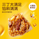 Royal Xiaohu Delicious Breakfast Combination 10 Bags/Total 2.81kg of Shaomai Chicken Roll Shengjianbao Pie Semi-finished Product Directly From Source